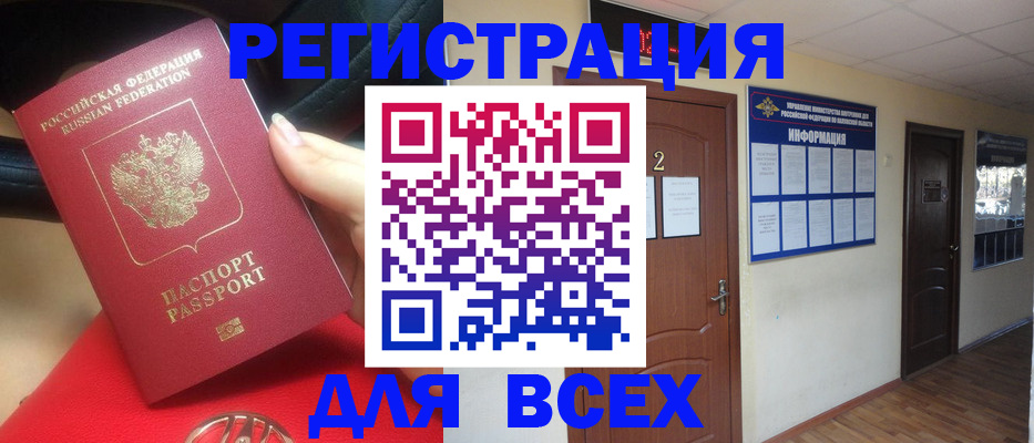 прописка гарантия в Усть-Илимске